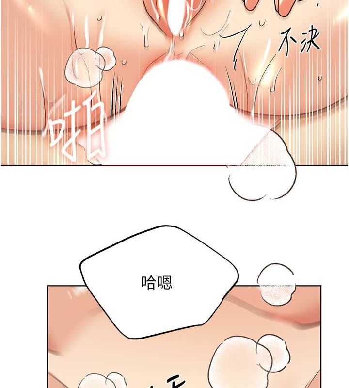 127P - 野蛮插画家