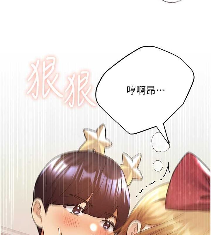 129P - 野蛮插画家