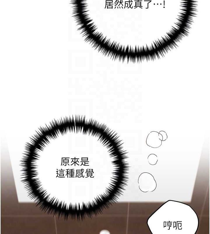 16P - 野蛮插画家
