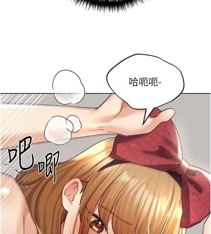 19P - 野蛮插画家