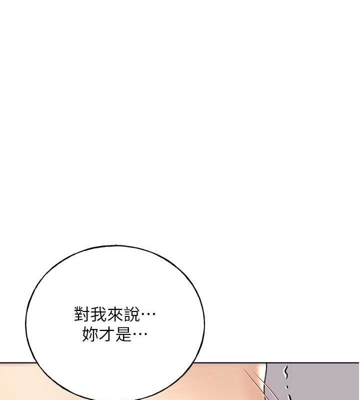 1P - 野蛮插画家