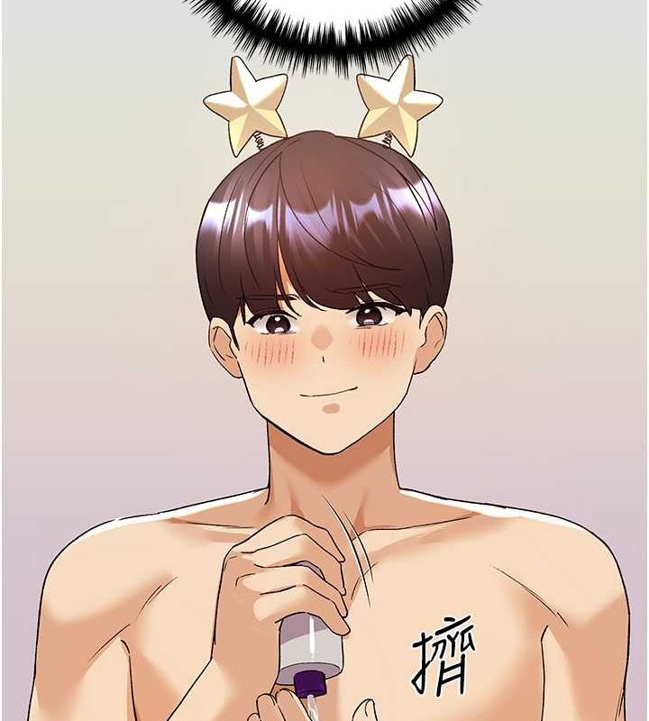 23P - 野蛮插画家