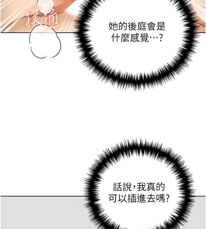 26P - 野蛮插画家
