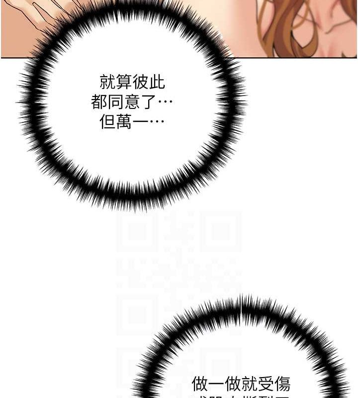 28P - 野蛮插画家
