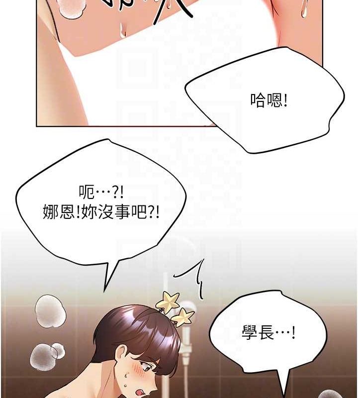 30P - 野蛮插画家