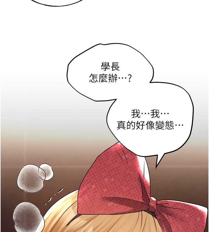 32P - 野蛮插画家