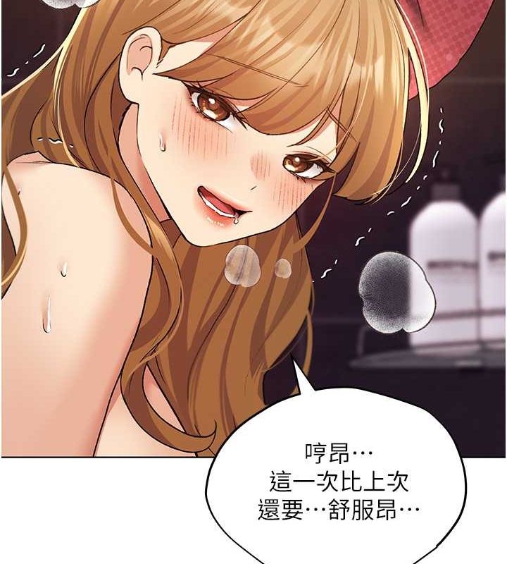 33P - 野蛮插画家