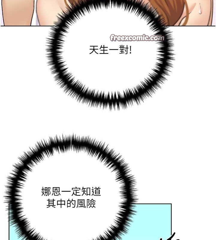 36P - 野蛮插画家