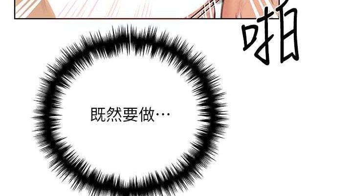 38P - 野蛮插画家