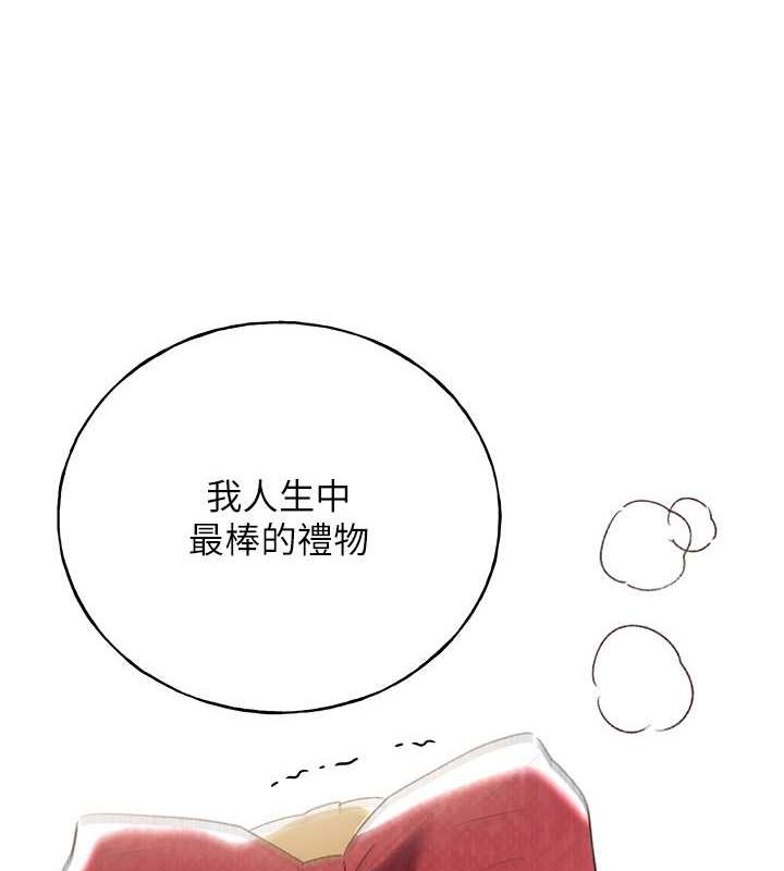 3P - 野蛮插画家