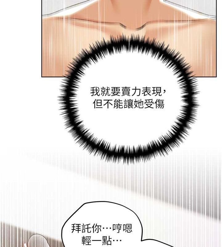 40P - 野蛮插画家