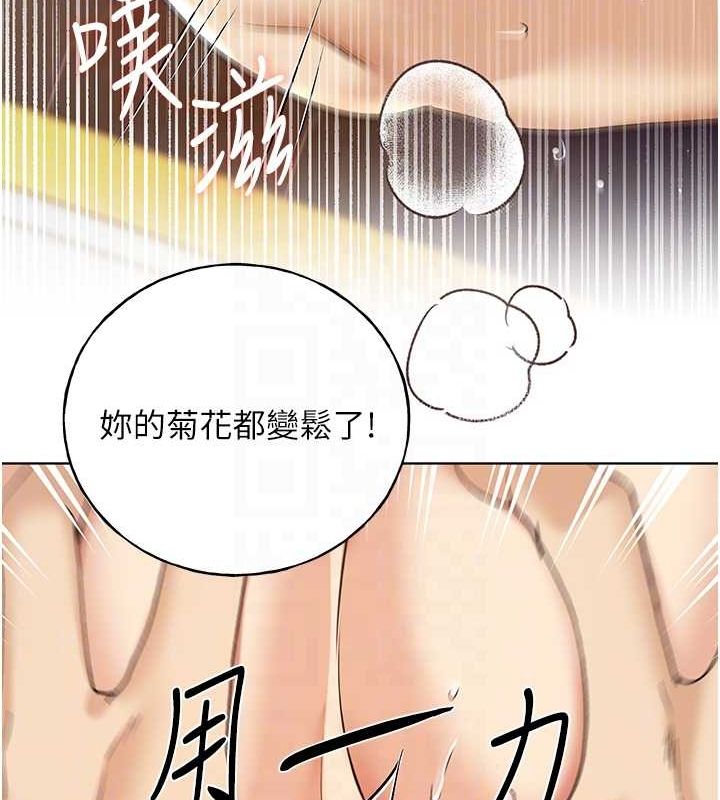 43P - 野蛮插画家