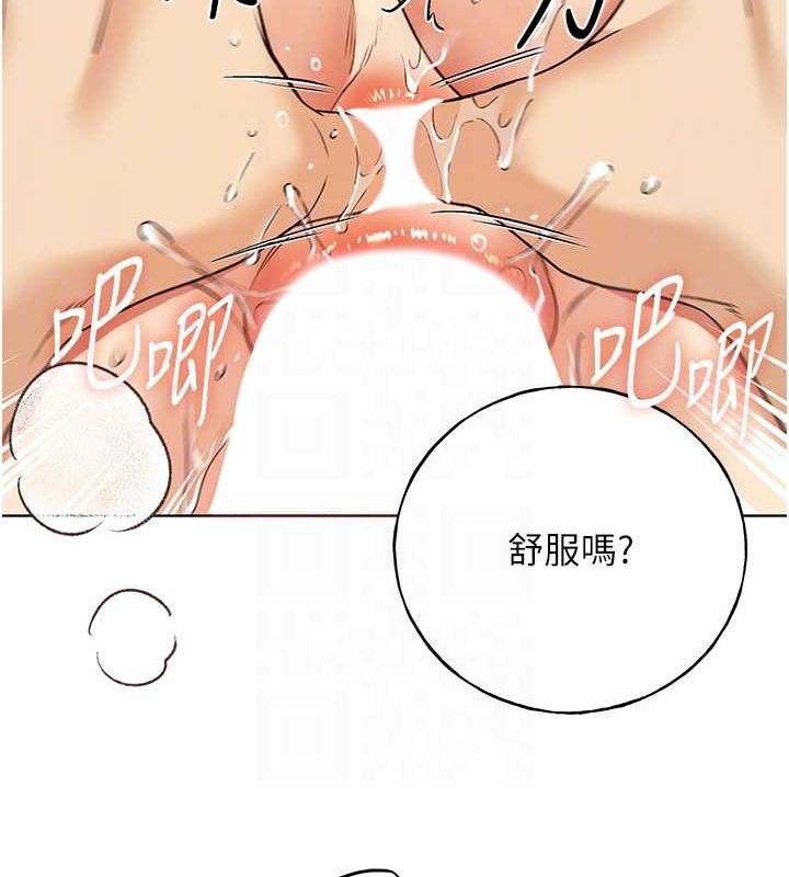 44P - 野蛮插画家