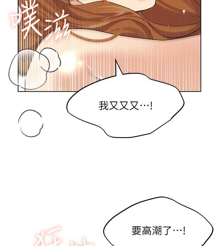 46P - 野蛮插画家