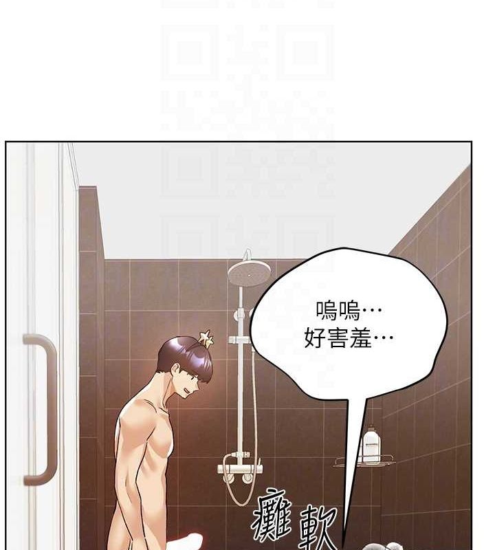 56P - 野蛮插画家
