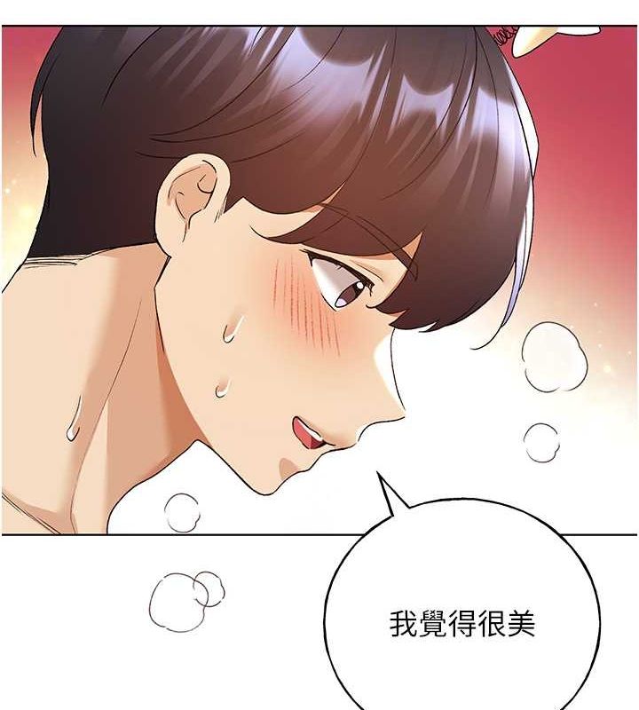 58P - 野蛮插画家