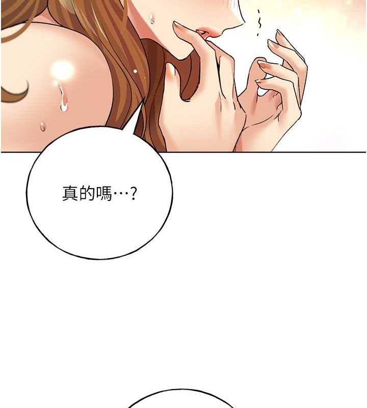 60P - 野蛮插画家