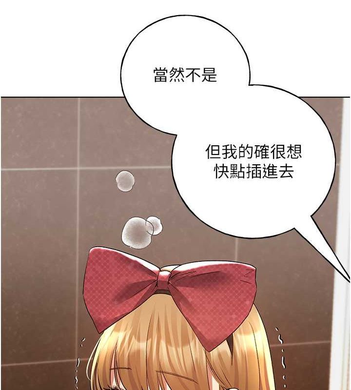 63P - 野蛮插画家