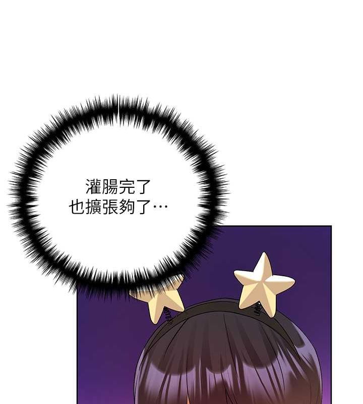 65P - 野蛮插画家