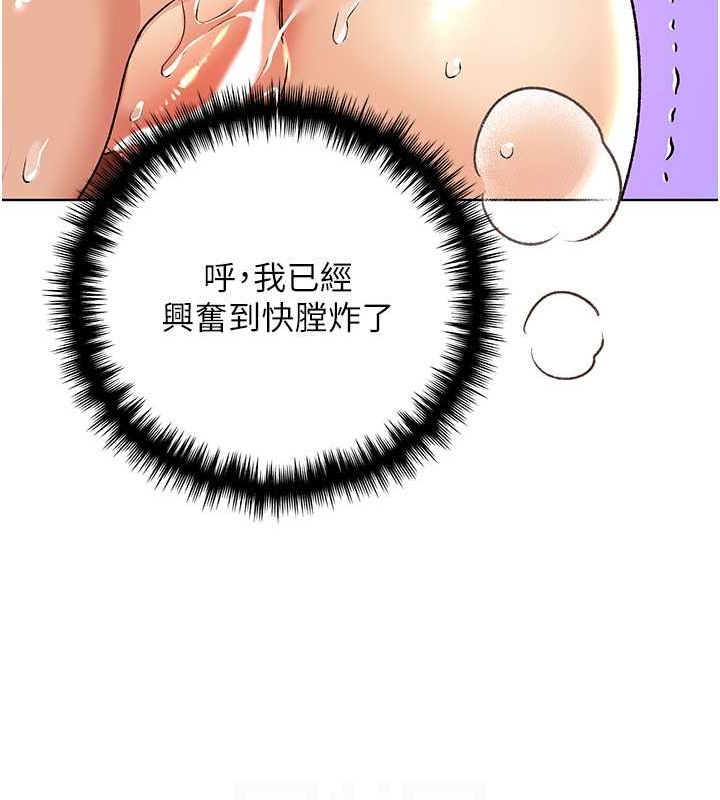 68P - 野蛮插画家
