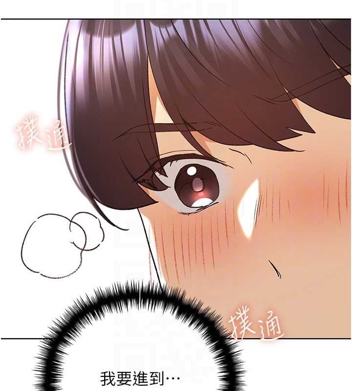 69P - 野蛮插画家