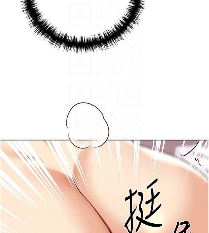 70P - 野蛮插画家