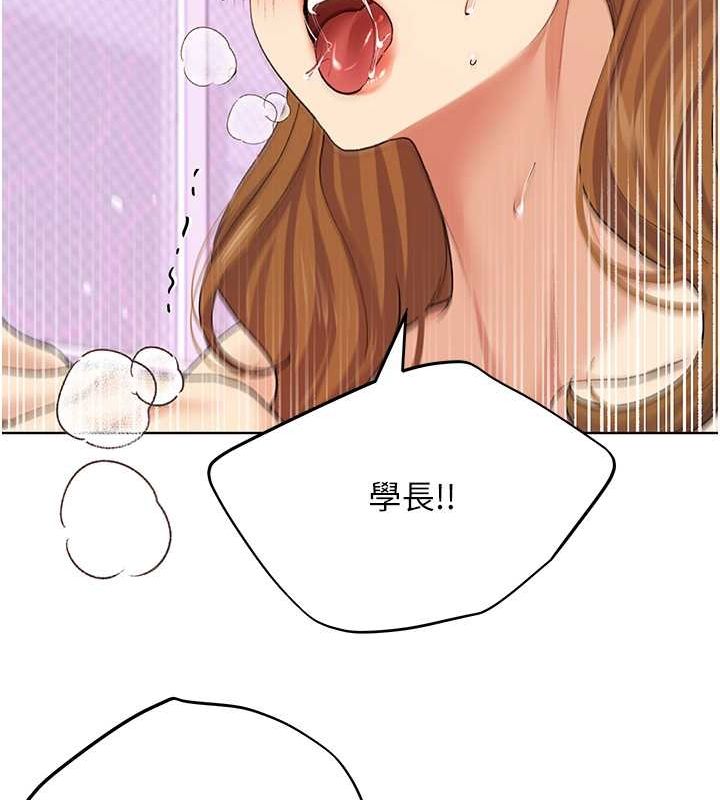 73P - 野蛮插画家