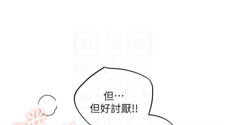 76P - 野蛮插画家