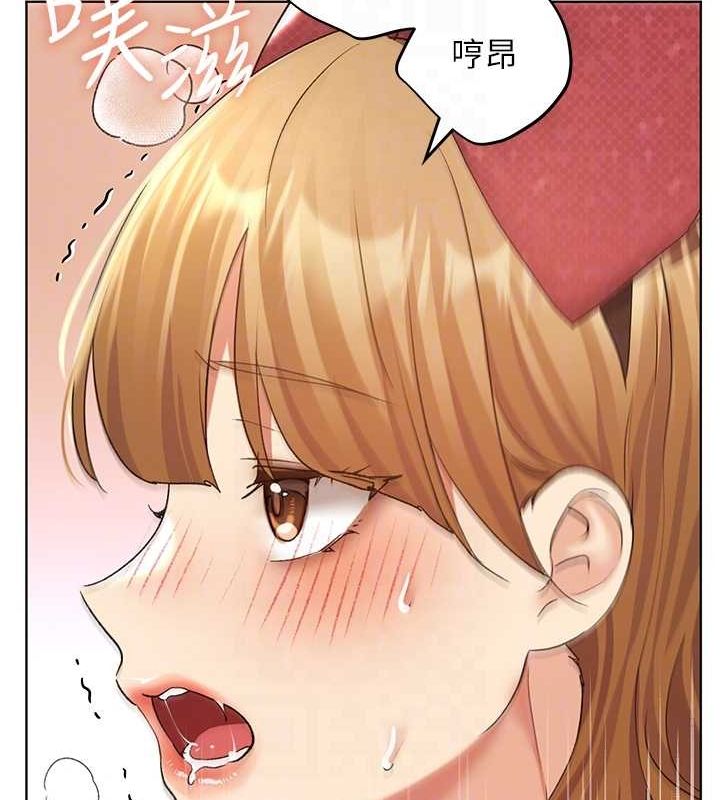 77P - 野蛮插画家