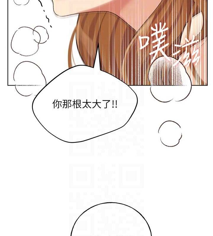 78P - 野蛮插画家