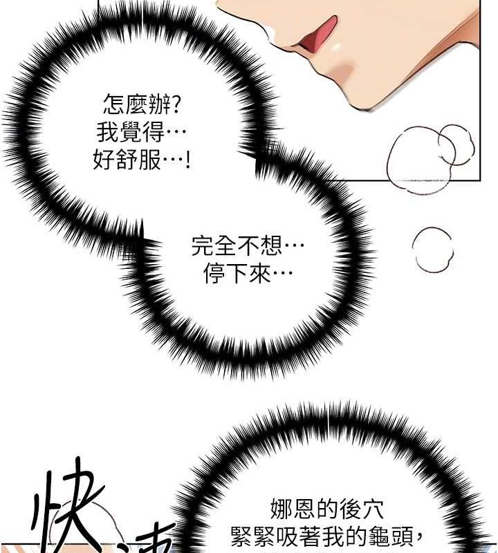80P - 野蛮插画家