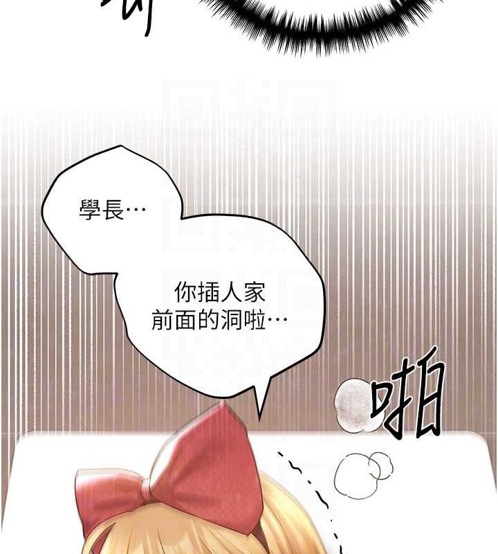 84P - 野蛮插画家