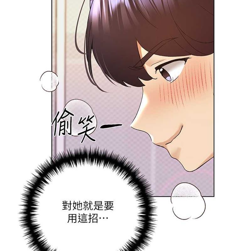 88P - 野蛮插画家