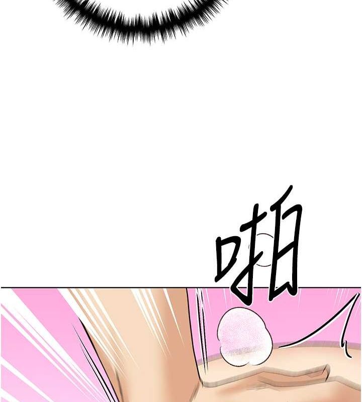89P - 野蛮插画家