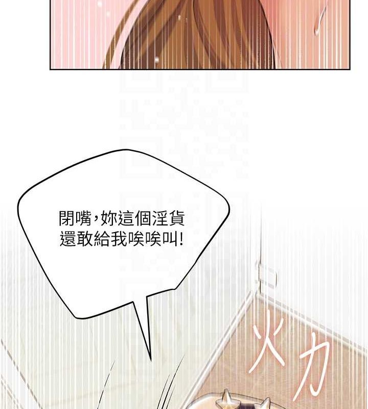 92P - 野蛮插画家