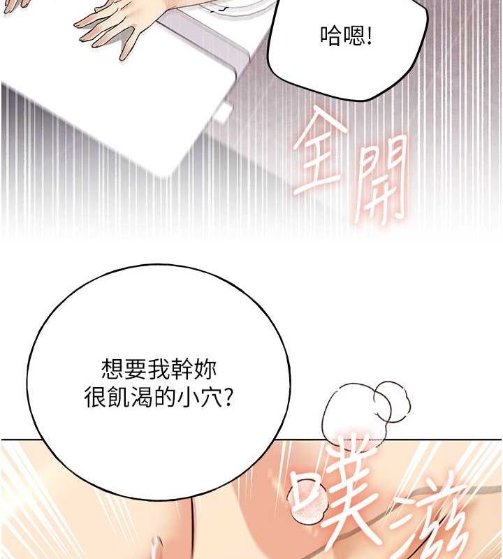 94P - 野蛮插画家