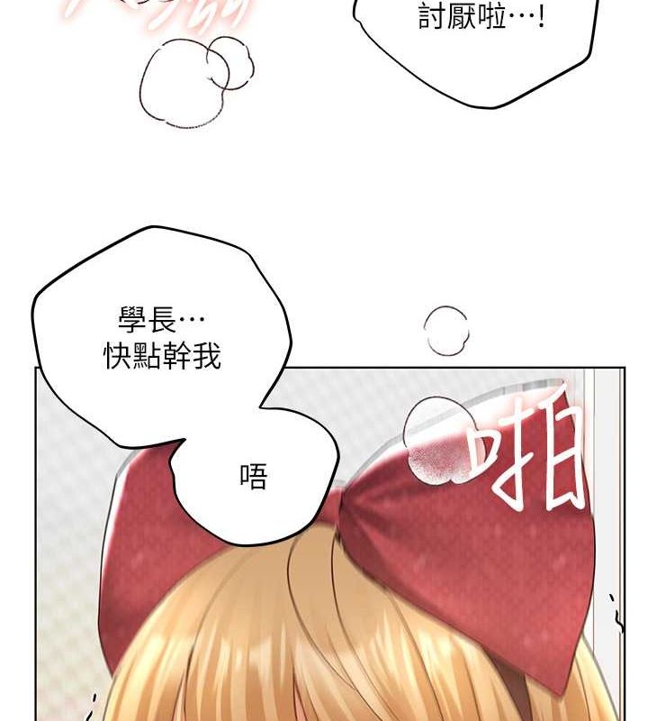 96P - 野蛮插画家