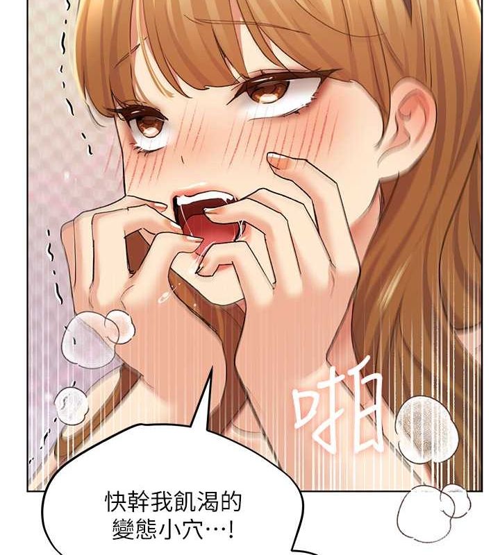 97P - 野蛮插画家