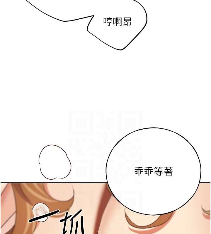 98P - 野蛮插画家