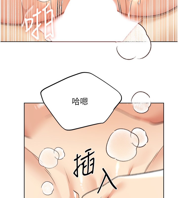 10P - 野蛮插画家