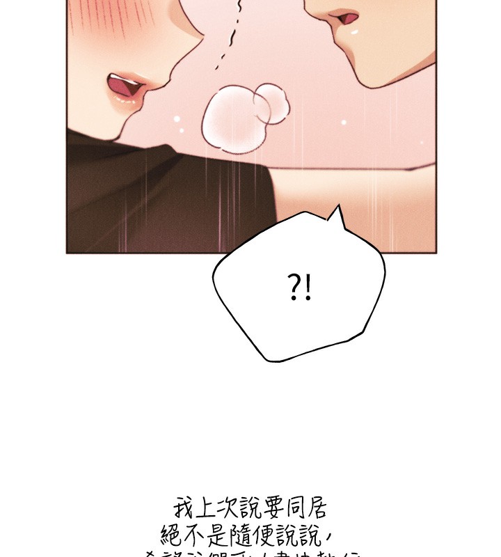 101P - 野蛮插画家
