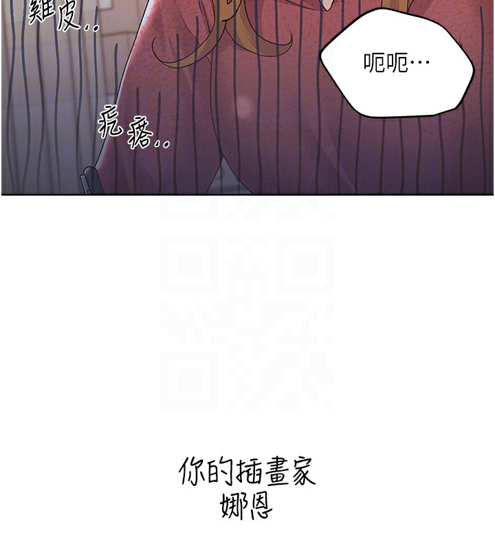 106P - 野蛮插画家