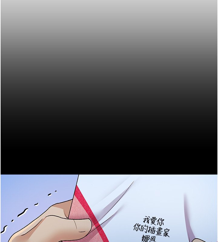 108P - 野蛮插画家