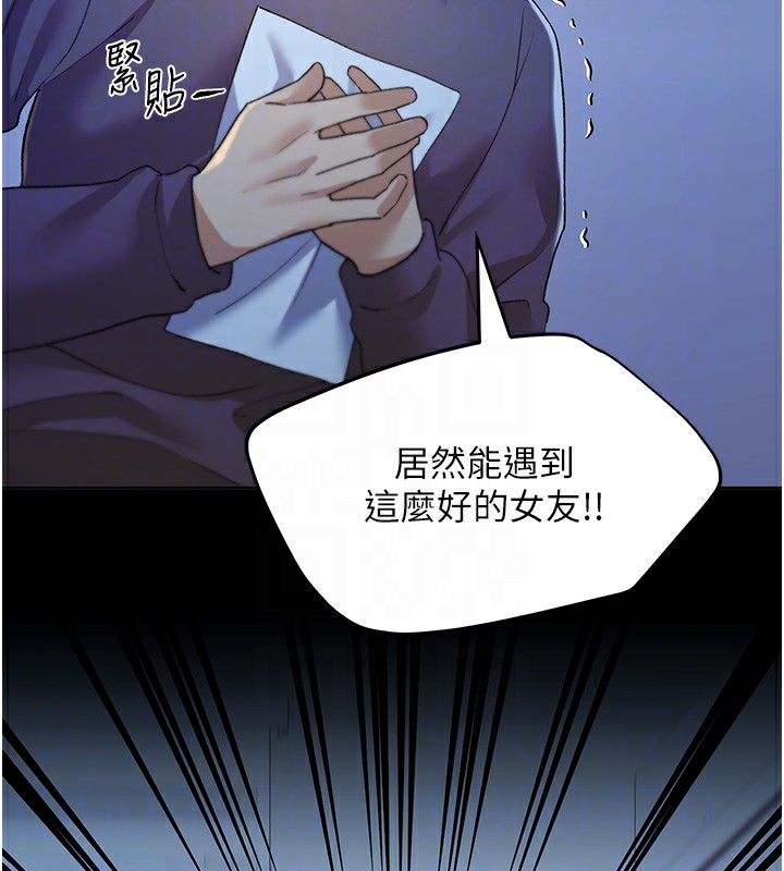 111P - 野蛮插画家