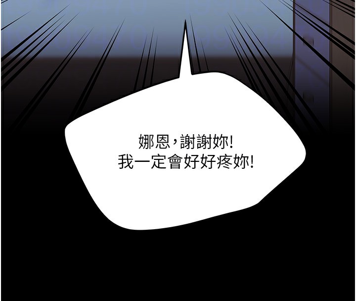 113P - 野蛮插画家