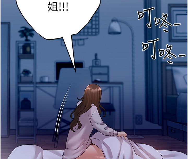 117P - 野蛮插画家