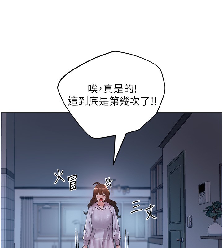 120P - 野蛮插画家
