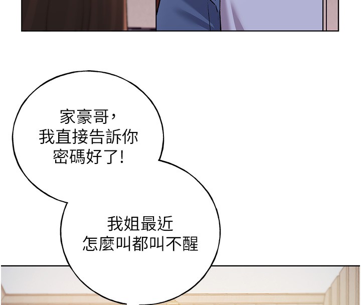 123P - 野蛮插画家