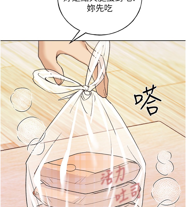 126P - 野蛮插画家