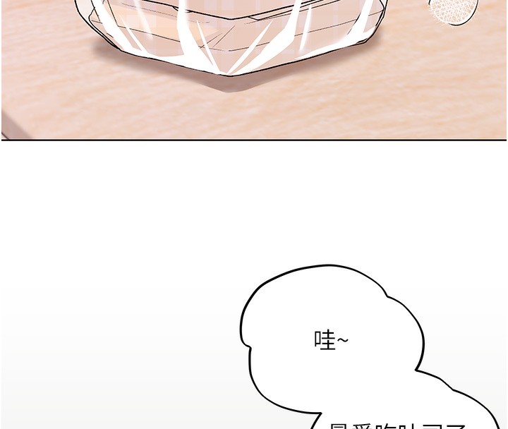 127P - 野蛮插画家